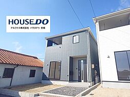 新築戸建 高浜市小池町　第4　全3棟　1号棟