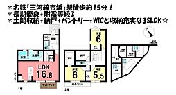 新築戸建　 ARCASA　高浜市呉竹町四丁目　全3棟　C棟