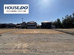 売土地　安城市城ケ入町城畠　全8区画　B区画