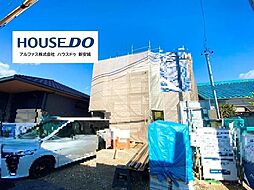 新築戸建　豊田市挙母町1期　全1棟　1号地