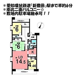 ダイアパレス豊田