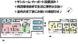 中古戸建　安城市城南町一丁目