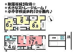 新築戸建 安城市城南町2丁目　全2棟　2号棟