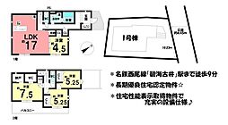 新築戸建 安城市古井町3期　1棟