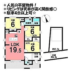 中古戸建　安城市川島町太田屋敷