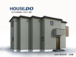 新築戸建　安城市東別所　全2棟