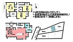 新築戸建　安城市榎前町第1　全2棟