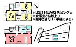 新築戸建　安城市榎前町第1　全2棟