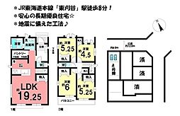 新築戸建　安城市美園町　全12棟　A号棟