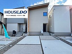 新築戸建 ARCASA　安城市安城町道上　全4棟　B棟