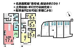 新築戸建 ARCASA　安城市安城町道上　全4棟　C棟