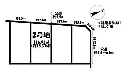 売土地 安城市篠目町10期　全4区画