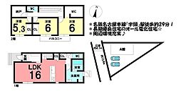 新築戸建 ARCASA　安城市宇頭茶屋町北裏　全1棟