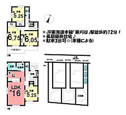 新築戸建 安城市美園町二丁目　全5棟