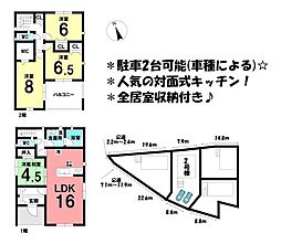 新築戸建 安城市根崎町第5　全4棟