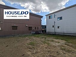 売土地 岡崎市宮地町3期