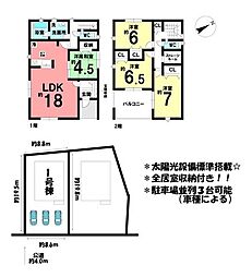 新築戸建 　安城市城ケ入町第2　全2棟