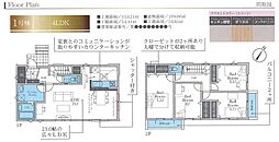 町田市本町田　新築一戸建て