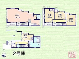 さいたま市中央区大戸2丁目　9期 　新築　全5棟