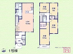 さいたま市北区櫛引町2丁目　8期　新築　全2棟