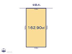 越谷市弥栄町三丁目　土地　全1区画