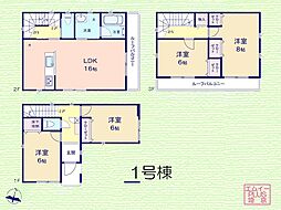 さいたま市桜区西堀6丁目　2期 　新築　全5棟