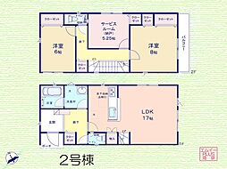 さいたま市緑区大門 第17 　新築　全4棟