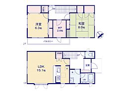 さいたま市西区佐知川　中古