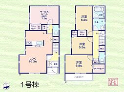 蕨市北町3丁目2期　新築一戸て　全2棟