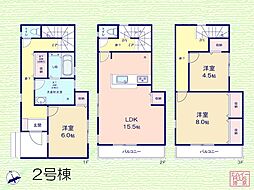 川口市芝塚原1丁目　新築一戸建て　全2棟