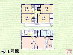 松戸市小山　新築一戸建て　全2棟