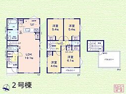 松戸市小山　新築一戸建て　全2棟