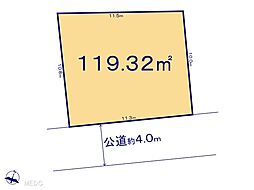 草加市北谷3丁目　8期　土地　全1区画