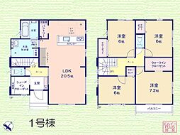 我孫子市船戸2丁目　8期 　新築一戸建て 全4棟