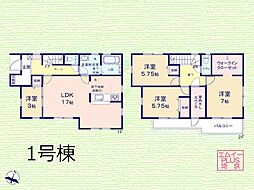 川越市寺尾第3　新築一戸建て　全3棟