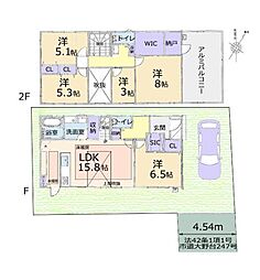 相模原市南区大野台2丁目　中古戸建