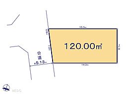 幸手市南3丁目　土地　全14区画