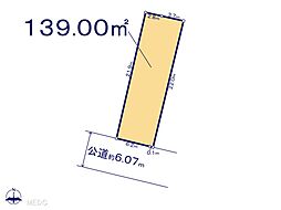 加須市久下2丁目　土地　全3区画