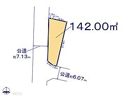 加須市久下2丁目　土地　全3区画