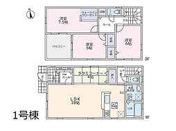 久喜市青葉2丁目　新築一戸建て　全4棟