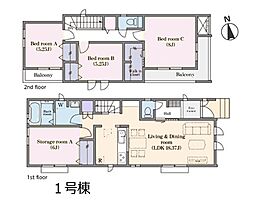 松戸市横須賀1丁目（新松戸）29期　新築一戸建て 全3棟