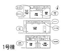 さいたま市南区大谷場1丁目　新築一戸建て　全2棟