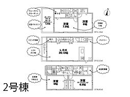 さいたま市南区大谷場1丁目　新築一戸建て　全2棟