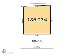 北本市石戸5丁目　土地　全6区画