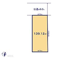 流山市江戸川台西1丁目　土地　全2区画