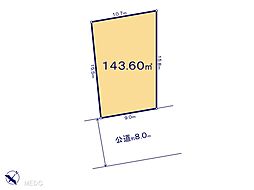 富士見市渡戸1丁目　1期　土地　全1区画