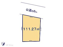 さいたま市北区宮原町2丁目　土地　全2区画