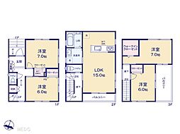 さいたま市北区奈良町　新築一戸建て　全2棟