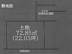 新座市野火止6丁目　土地　全1区画