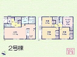 富士見市水谷東1丁目　第6　新築一戸建て　全2棟